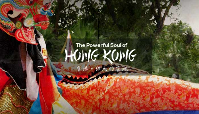 The Powerful Soul of Hong Kong video visual