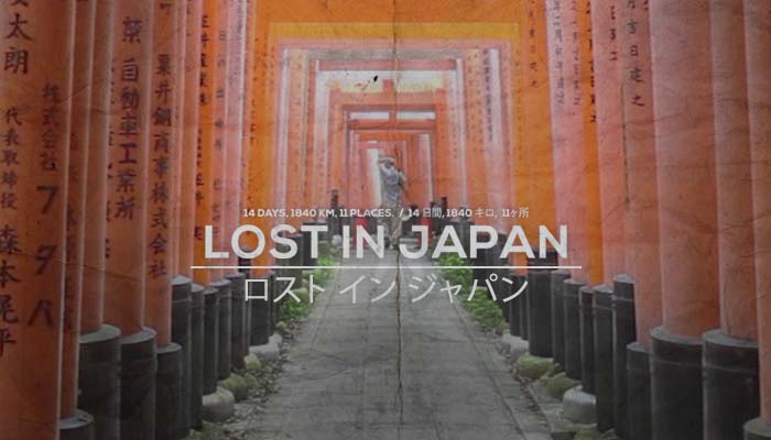 Lost in Japan visual