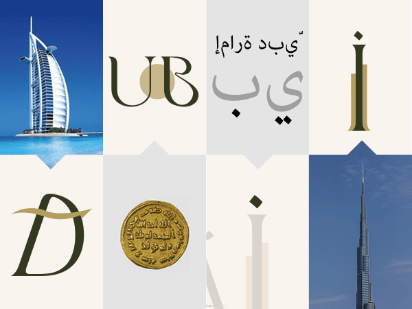 Vamos a Dubai logo web